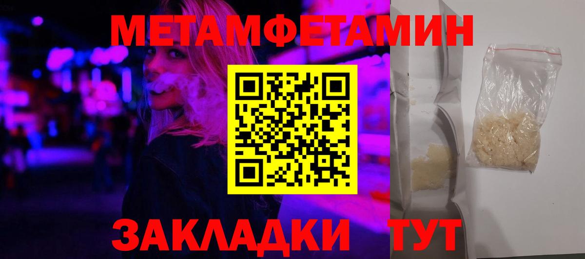Amphetamine  АМФ VHQ  Вход с VPN  Вичуга 