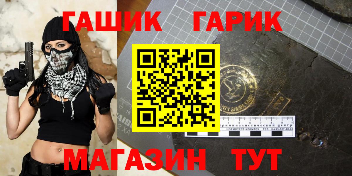 ГАШ Premium Вичуга