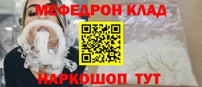 мескалин Лесосибирск