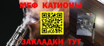 мескалин Лесосибирск