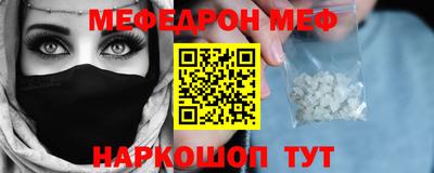 мескалин Лесосибирск