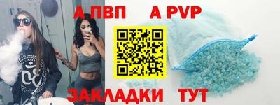 стаф Ливны