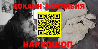 стаф Ливны