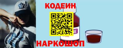 мескалин Лесосибирск
