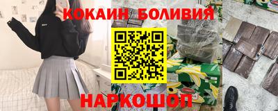 мескалин Лесосибирск