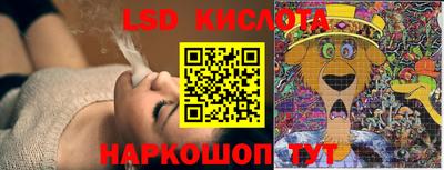стаф Ливны