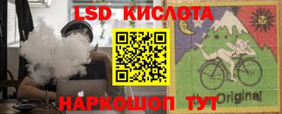 мескалин Лесосибирск