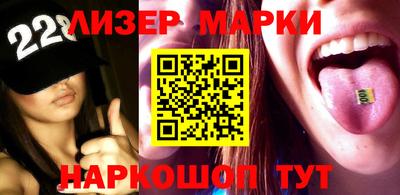 стаф Ливны