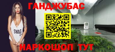 мескалин Лесосибирск
