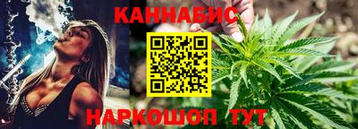 стаф Ливны