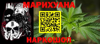 мескалин Лесосибирск