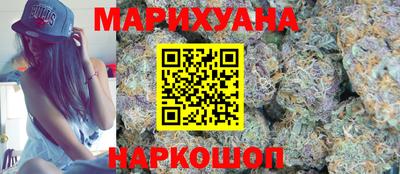 мескалин Лесосибирск