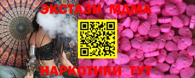 стаф Ливны