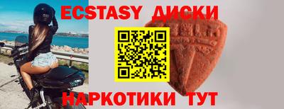 стаф Ливны