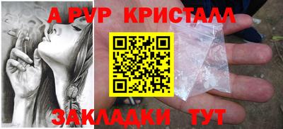 мескалин Лесосибирск