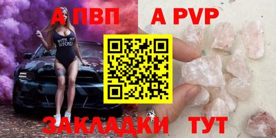 мескалин Лесосибирск