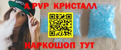стаф Ливны