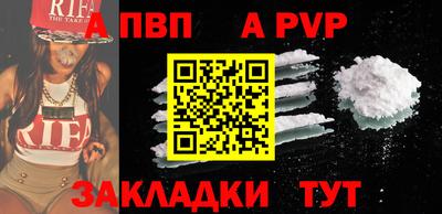 стаф Ливны