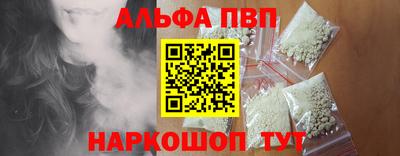 стаф Ливны