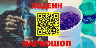 кокаин VHQ Ликино-Дулёво