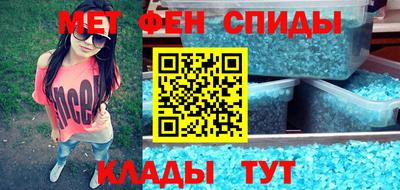 мескалин Лесосибирск