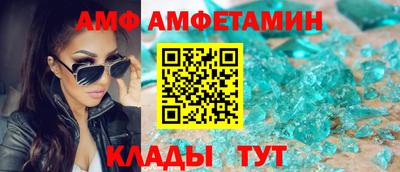 мескалин Лесосибирск