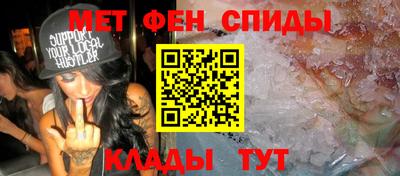 стаф Ливны