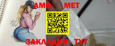 мескалин Лесосибирск