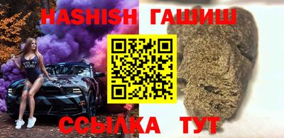 стаф Ливны