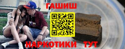 стаф Ливны