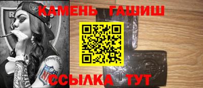 мескалин Лесосибирск