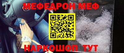 кокаин VHQ Ликино-Дулёво