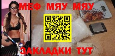 мескалин Лесосибирск