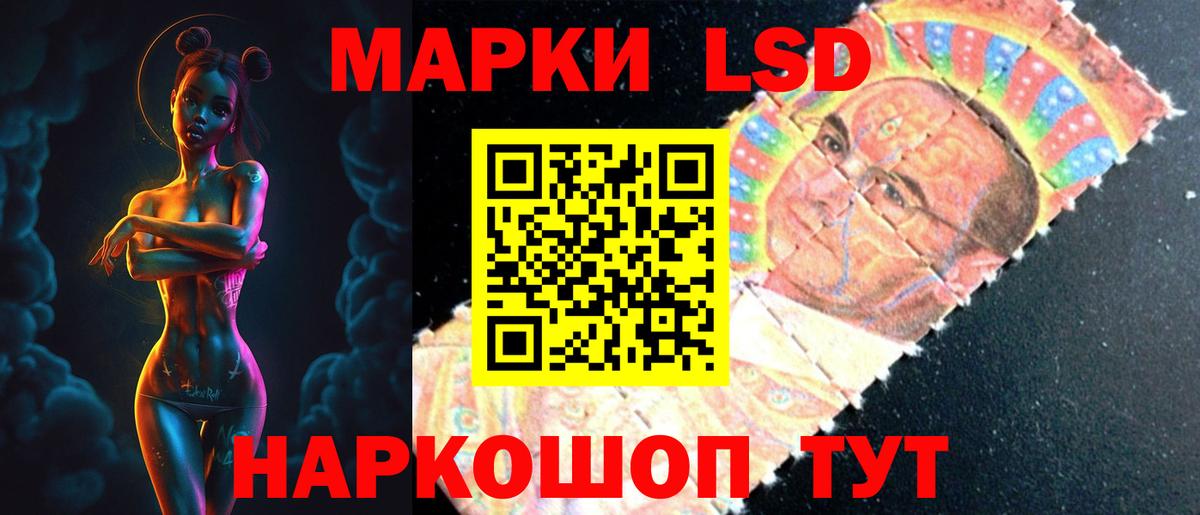 LSD-25 экстази кислота Вичуга