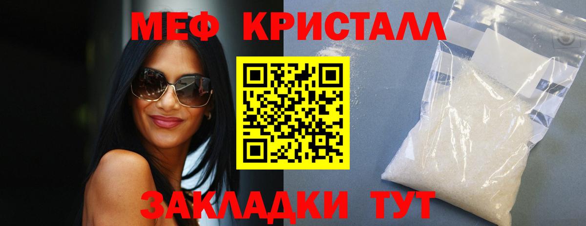 МЯУ-МЯУ  Вход с VPN  Вичуга  МЕФ мяу мяу  МЯУ-МЯУ mephedrone 