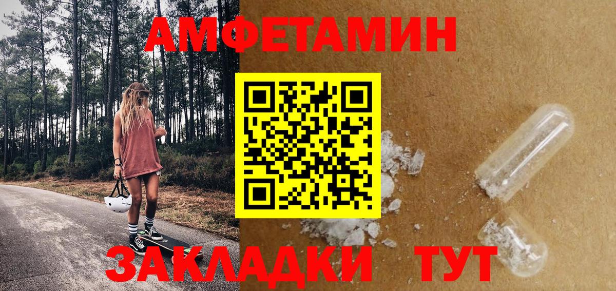 Первитин витя  Первитин витя  Вичуга  Вход с VPN 