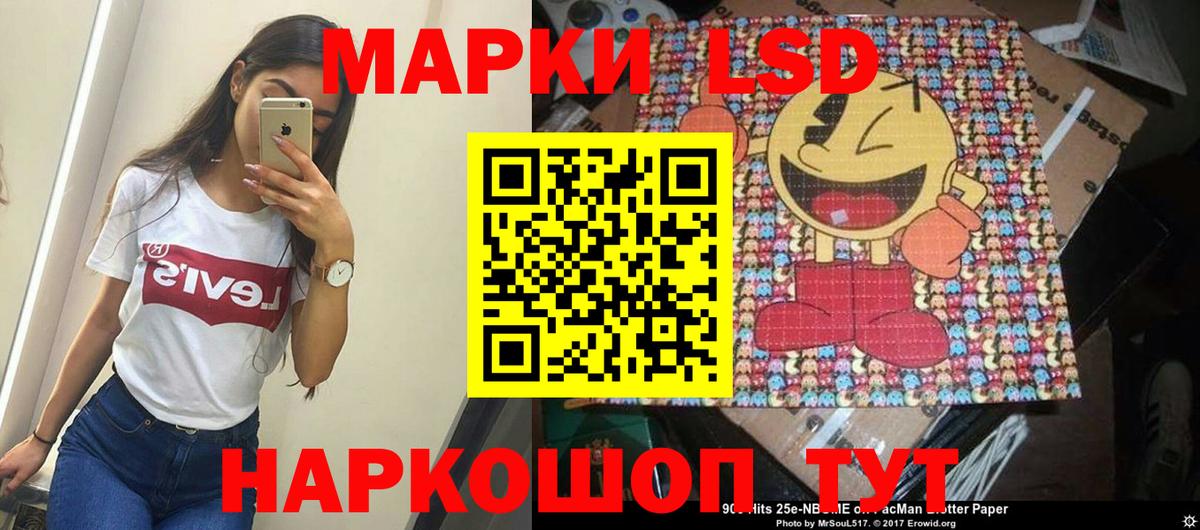 Марки N-bome 1,5мг Вичуга
