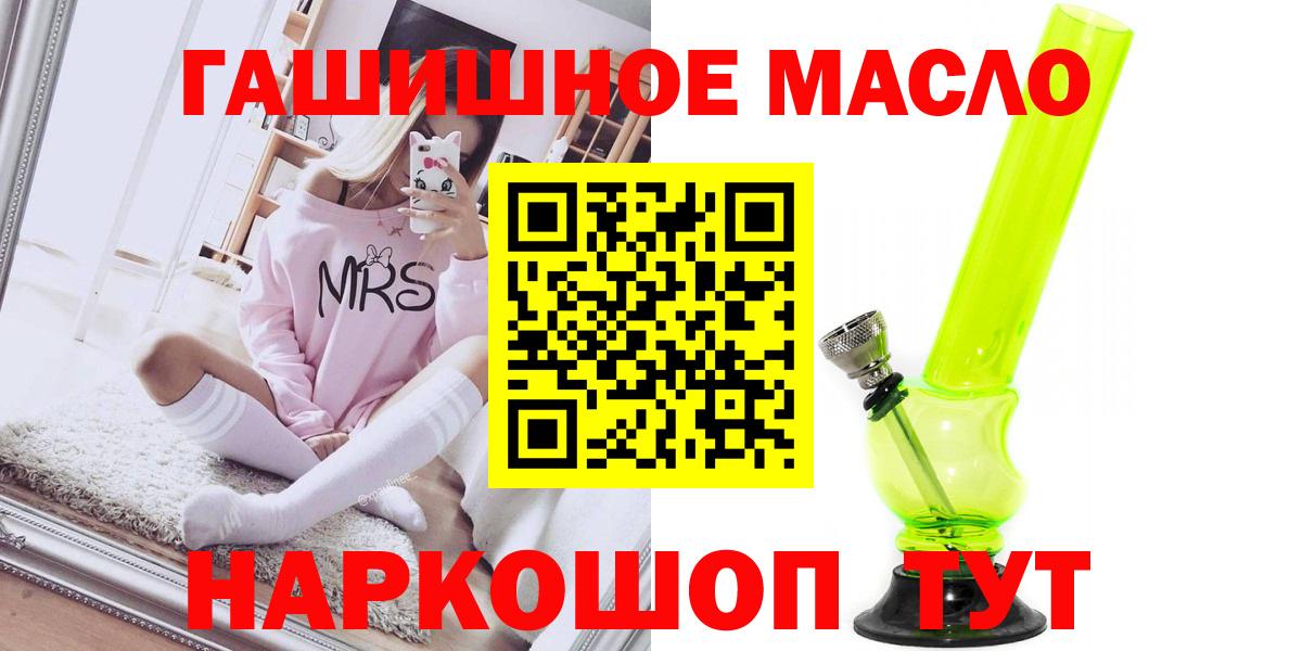 ТГК вейп Вичуга