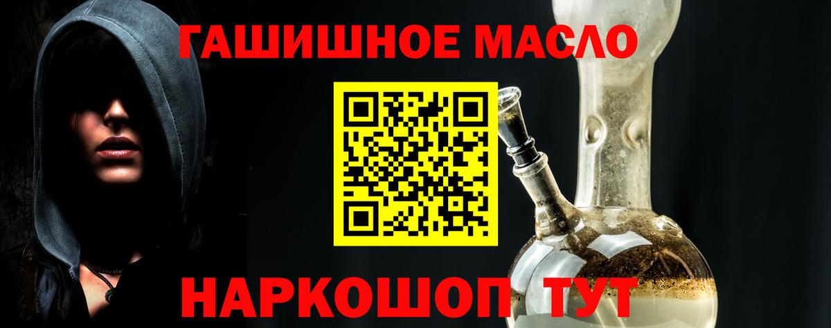 ТГК вейп  Вход с VPN  Вичуга 