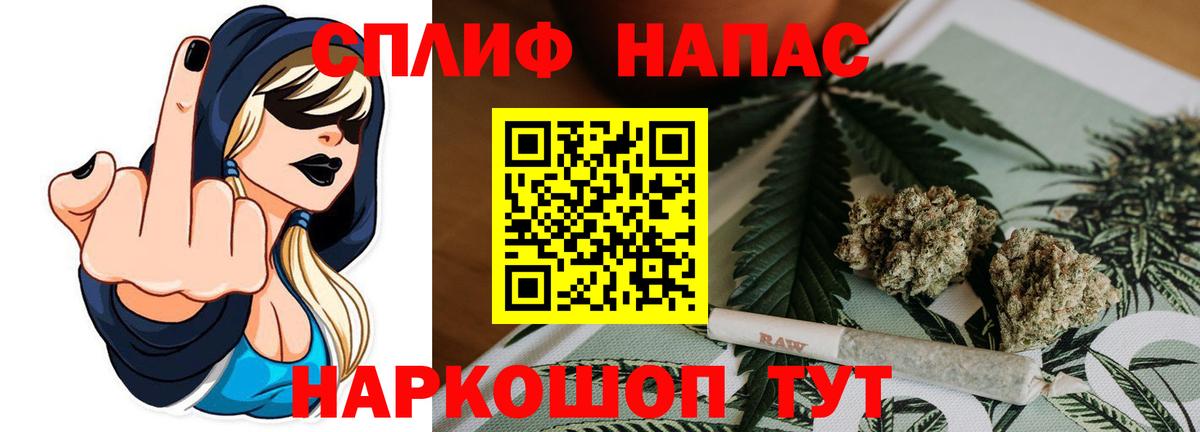 Шишки марихуана THC 21%  Каннабис Ganja  Бошки Шишки AK-47  Вичуга  Бошки Шишки план  Вход с VPN 