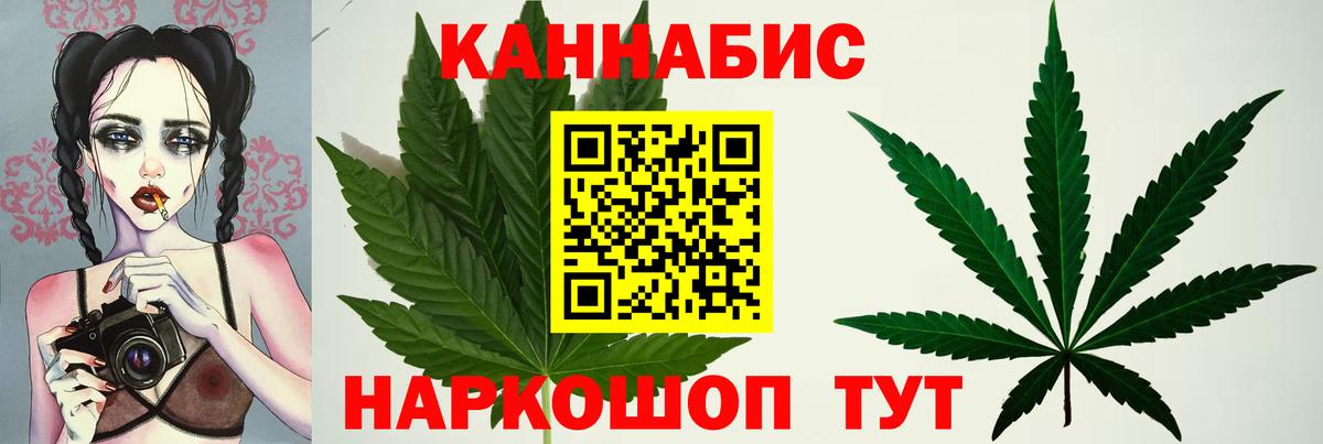 Марихуана Bruce Banner Вичуга